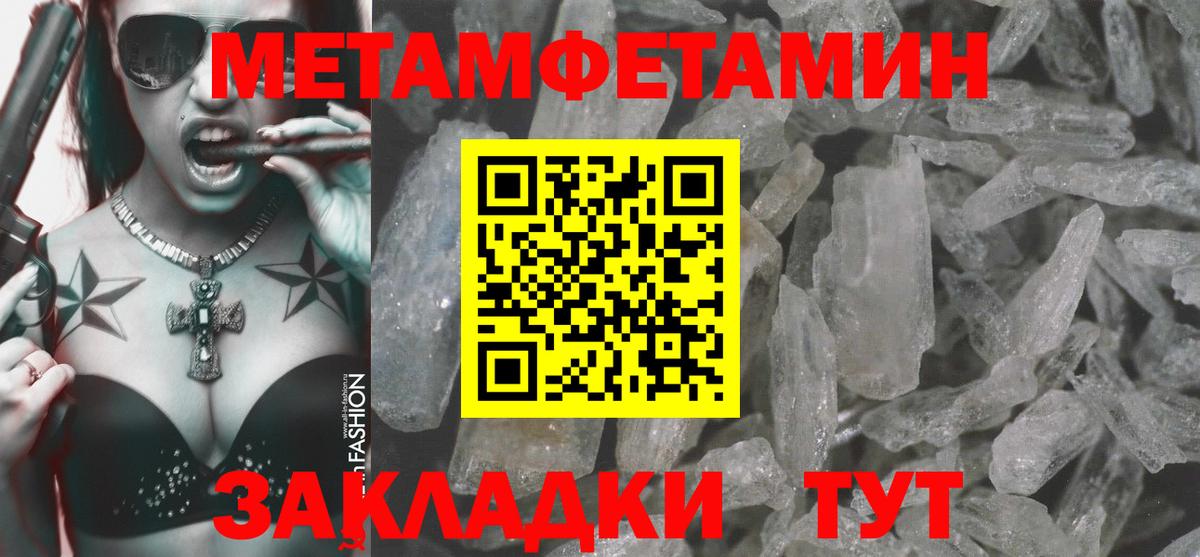 Амфетамин 98%  АМФЕТАМИН  Ступино  Вход с VPN 