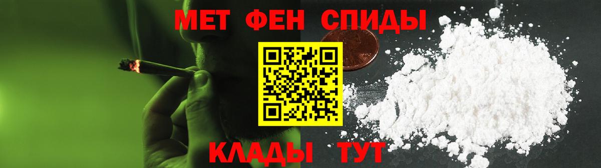 АМФЕТАМИН Розовый Ступино