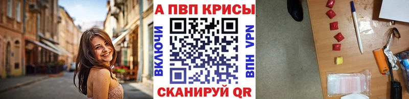 A PVP мука  купить наркоту  Ступино 