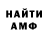 Кетамин VHQ Chris Dadivas