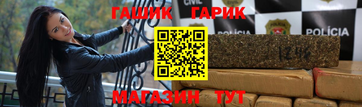 ГАШИШ AMNESIA HAZE Ступино