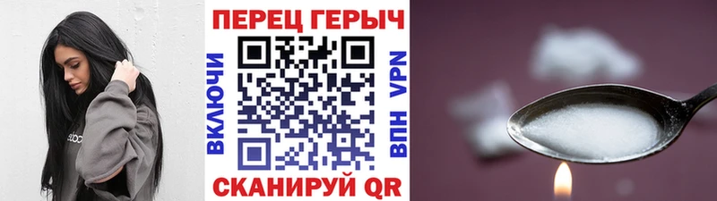 ГЕРОИН афганец  мега онион  Ступино 