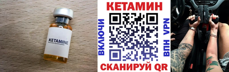 дарнет шоп  Ступино  КЕТАМИН ketamine 