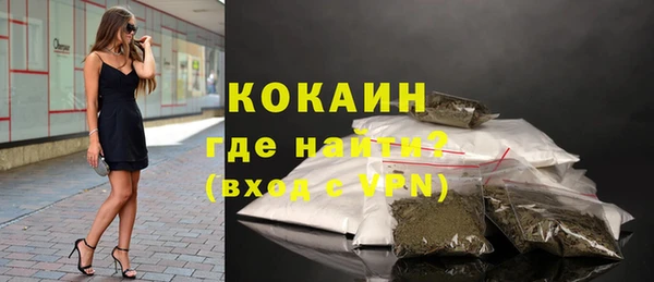 гашик Абинск