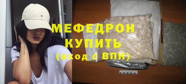 мяу мяу мука Алексеевка