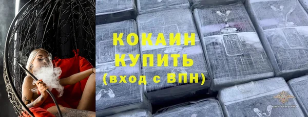 метамфетамин Абдулино