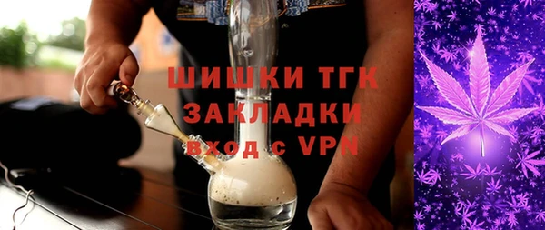 дистиллят марихуана Алзамай