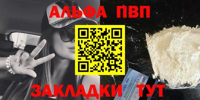 мяу мяу мука Партизанск