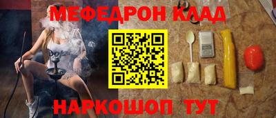 мяу мяу мука Партизанск