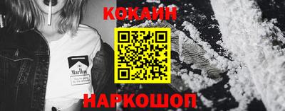 кокаин колумбия Пенза