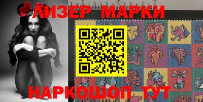 мяу мяу мука Партизанск