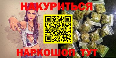 синтетический гашиш Первоуральск