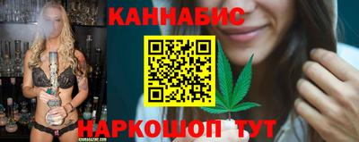 синтетический гашиш Первоуральск