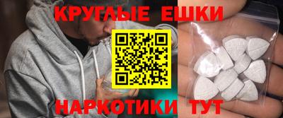 синтетический гашиш Первоуральск
