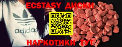 синтетический гашиш Первоуральск