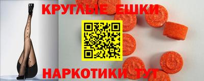 синтетический гашиш Первоуральск