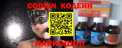 кокаин колумбия Пенза