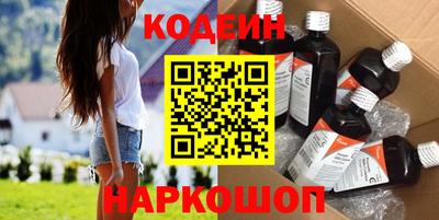 кокаин колумбия Пенза