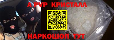 синтетический гашиш Первоуральск