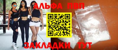 мяу мяу мука Партизанск
