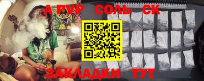 синтетический гашиш Первоуральск