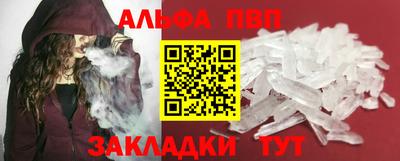 мяу мяу мука Партизанск