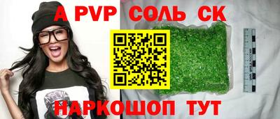 синтетический гашиш Первоуральск