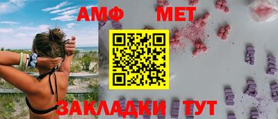 мяу мяу мука Партизанск