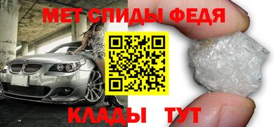 мяу мяу мука Партизанск