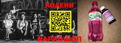 ALPHA-PVP Пугачёв