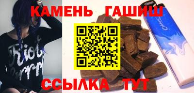 синтетический гашиш Первоуральск