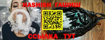 синтетический гашиш Первоуральск