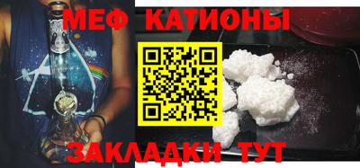 мяу мяу мука Партизанск