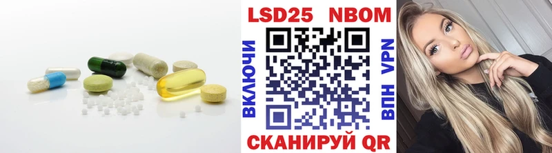 LSD-25 экстази кислота Ступино