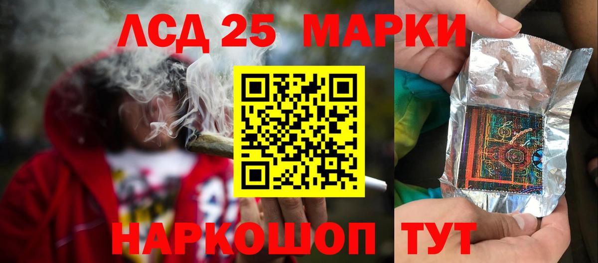 Ступино  LSD-25 экстази ecstasy  Вход с VPN  Лсд 25 экстази  Лсд 25 экстази кислота 