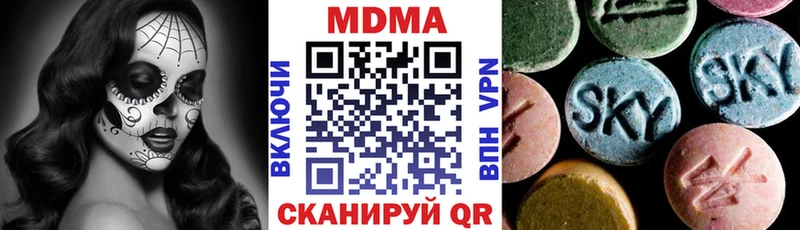 MDMA VHQ  как найти закладки  Ступино 