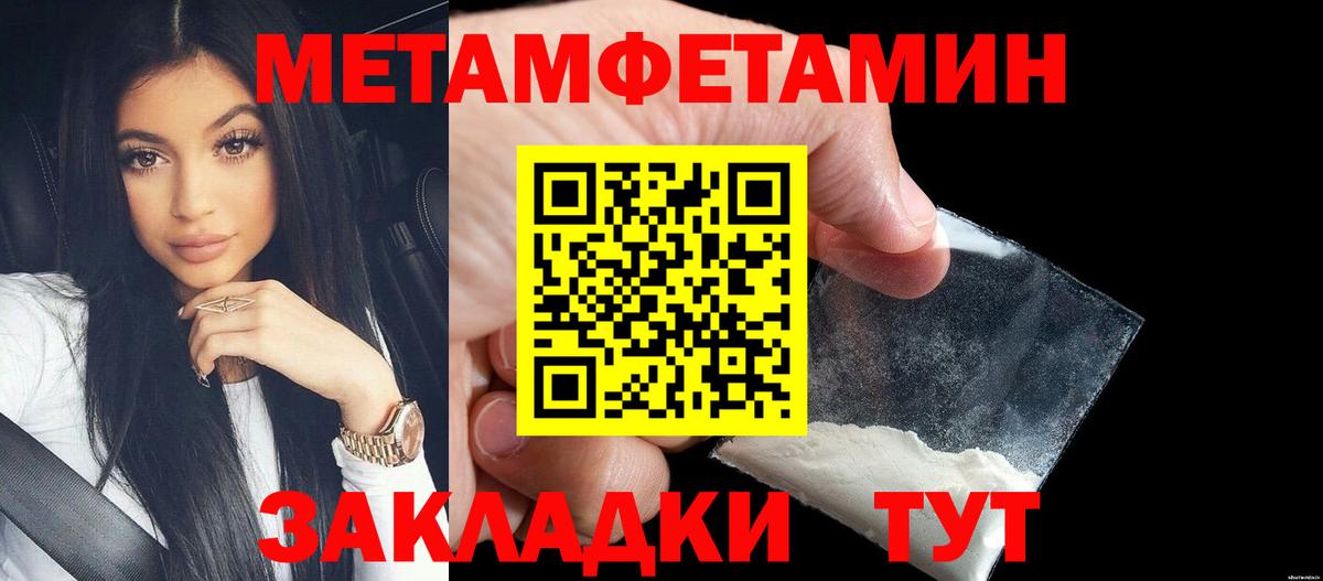 Первитин винт  Вход с VPN  Ступино  Первитин винт 