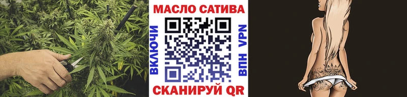 ТГК жижа  Ступино 