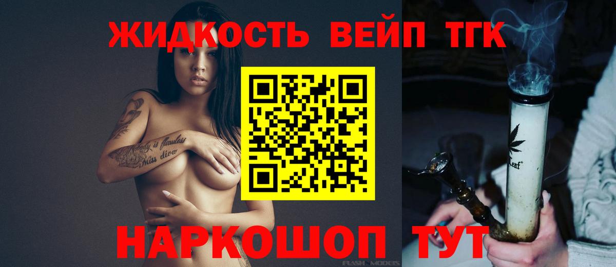 Ступино  Дистиллят ТГК гашишное масло  Вход с VPN 