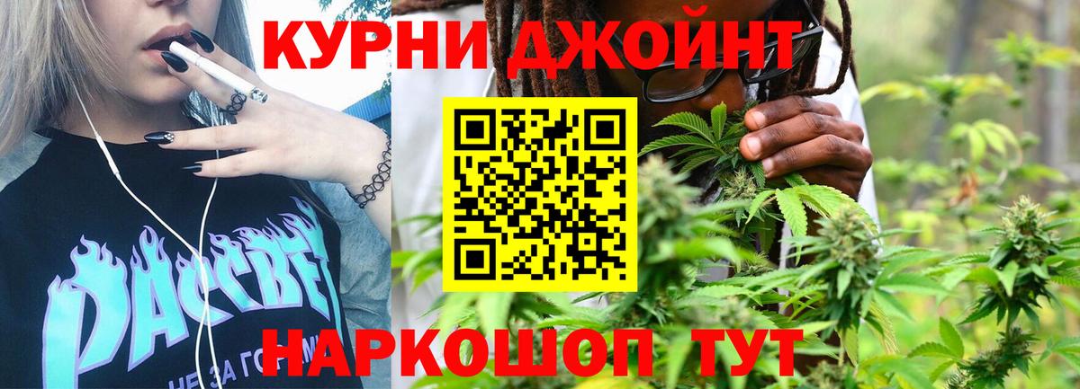 Конопля Ganja Ступино
