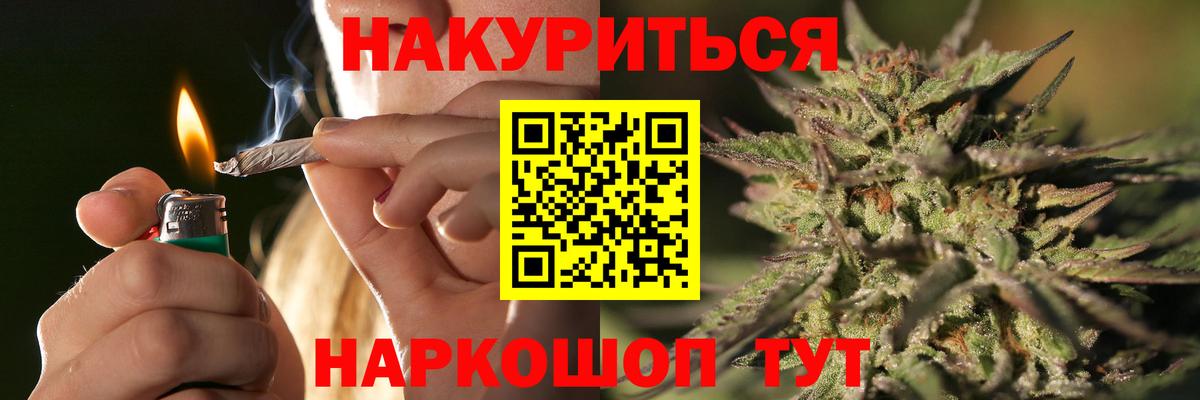 Ступино  Бошки марихуана сатива  Бошки марихуана LSD WEED  Вход с VPN  Бошки Шишки индика 